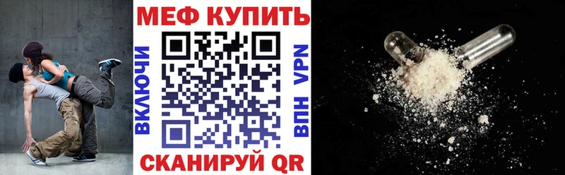 Мефедрон VHQ  MEGA маркетплейс  Дальнереченск 