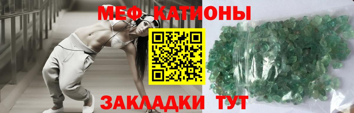 МЯУ-МЯУ VHQ  Вход с VPN  Дальнереченск  MEGA сайт  МЯУ-МЯУ мяу мяу  МЯУ-МЯУ 
