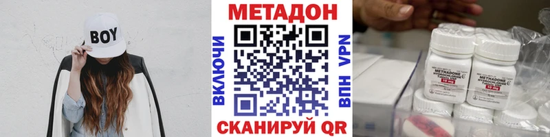 гидра рабочий сайт  Дальнереченск  МЕТАДОН мёд 