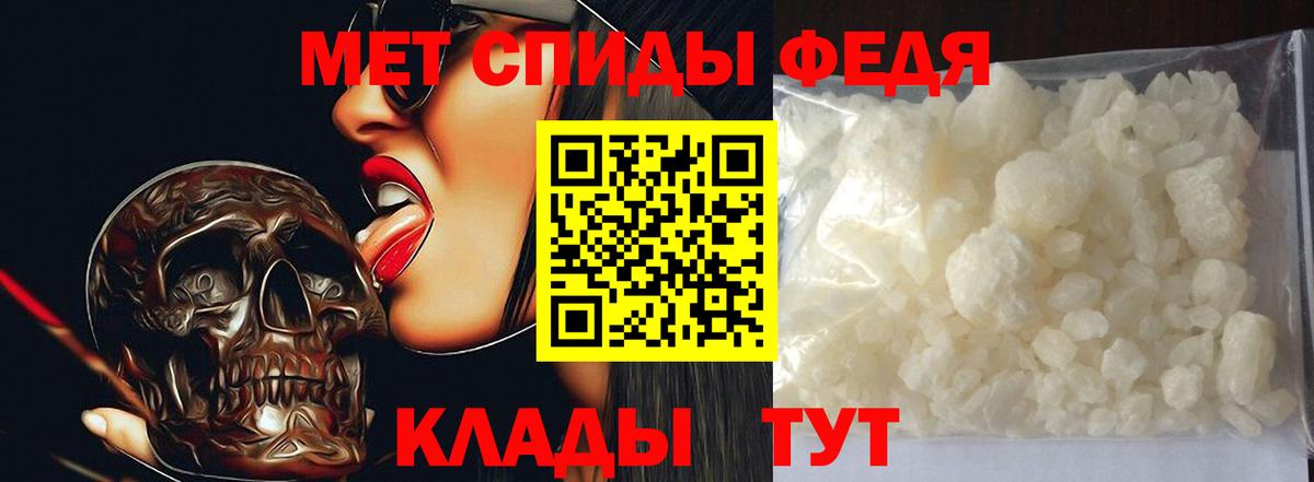 Первитин витя  Первитин витя  Вход с VPN  Дальнереченск 