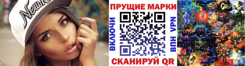 Наркотические марки 1,8мг дарк нет наркотические препараты Дальнереченск