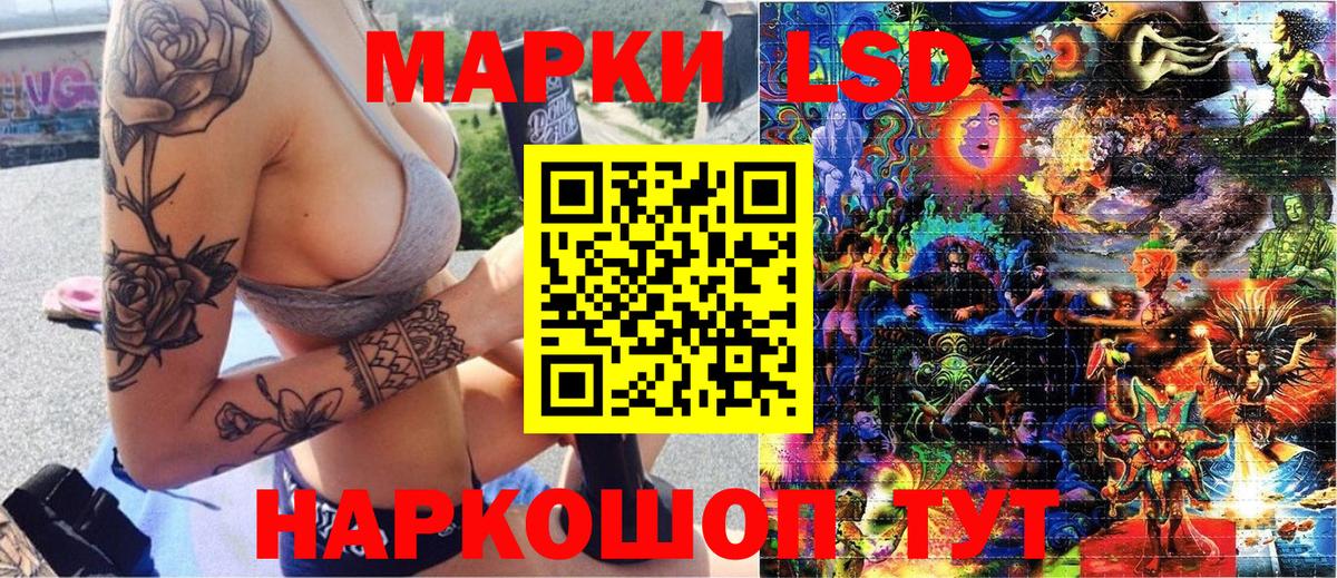 Наркотические марки  Вход с VPN  Дальнереченск  Марки 25I-NBOMe 1,8мг 