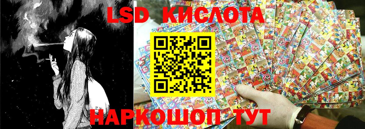 Марки NBOMe 1500мкг Дальнереченск