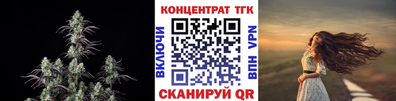 что такое   Дальнереченск  ОМГ ОМГ как зайти  Дистиллят ТГК Wax 