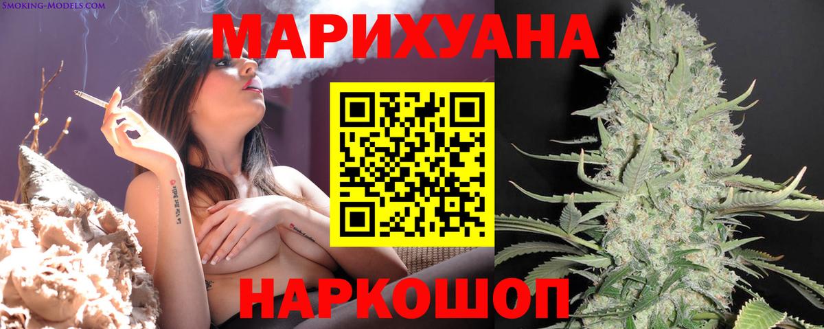 Конопля ГИДРОПОН  МАРИХУАНА VHQ  Марихуана план  Вход с VPN  Дальнереченск  МАРИХУАНА THC 21% 